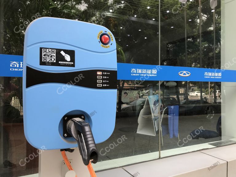 新能源汽车 北京西城区新能源汽车体验中心 奇瑞新能源汽车