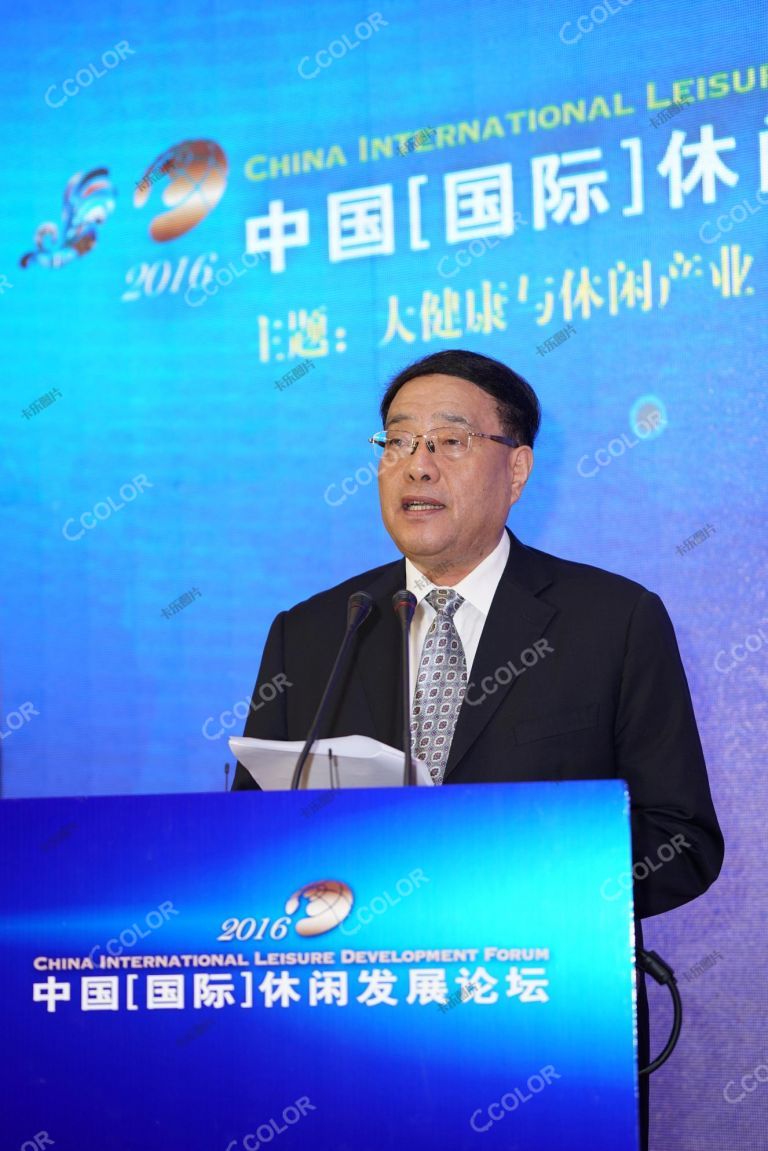  吴 齐 时任中国奥委会副主席  2016中国（国际）休闲论坛