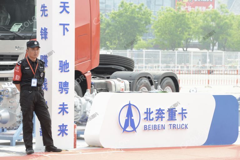 北奔重卡 北奔重型汽车集团 国产重型卡车 2018北京国际汽车展览会