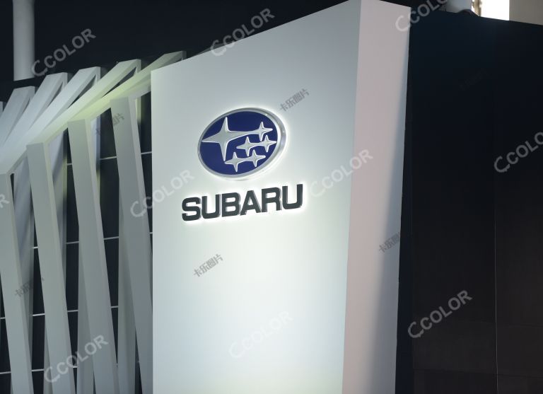 斯巴鲁中国 SUBARU 在华外资企业 日系车 2018(第十五届)北京国际汽车展览会
