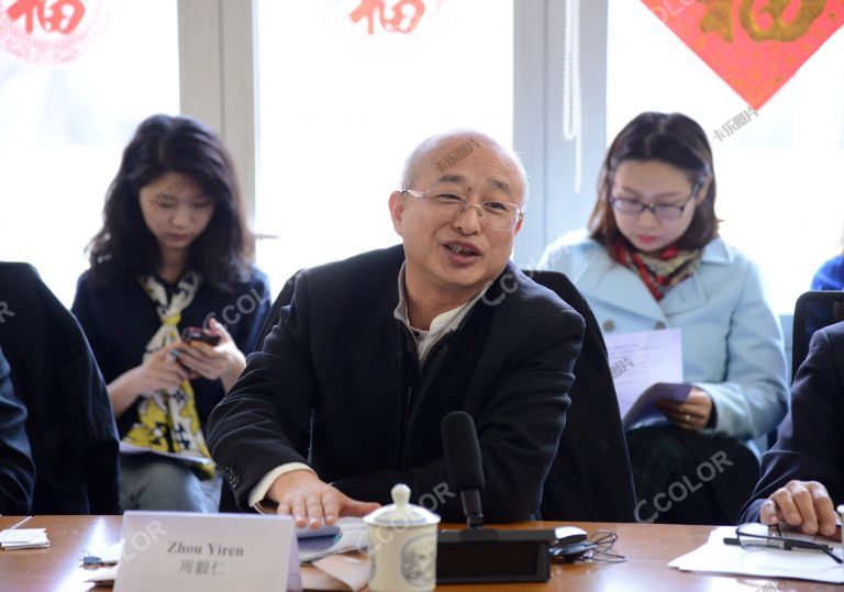周毅仁 时任中国区域发展研究院执行院长 2018中国人类发展报告启动仪式