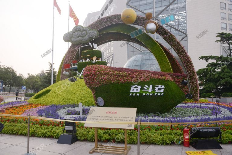场景类：建党百年庆典前的北京，“创新发展”花坛