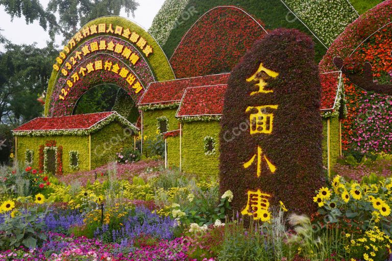 场景类：建党百年庆典前的北京，“全面小康”花坛