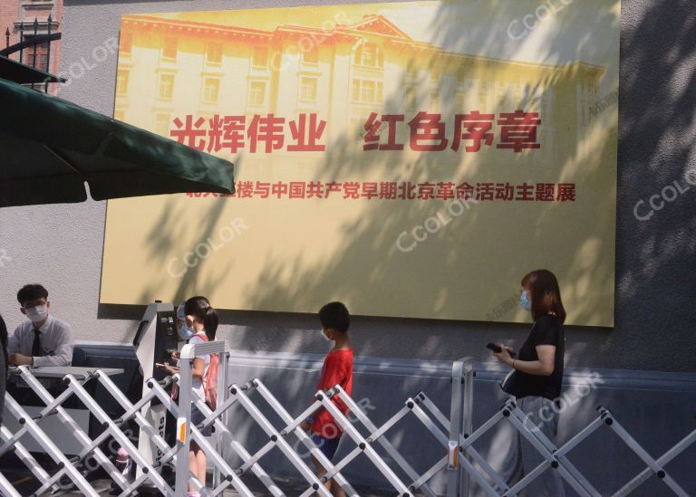 新闻类：北大红楼与中国共产党早期北京革命活动主题展