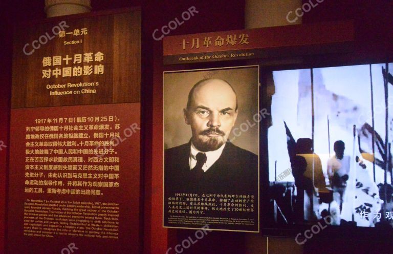 新闻类：北大红楼与中国共产党早期北京革命活动主题展