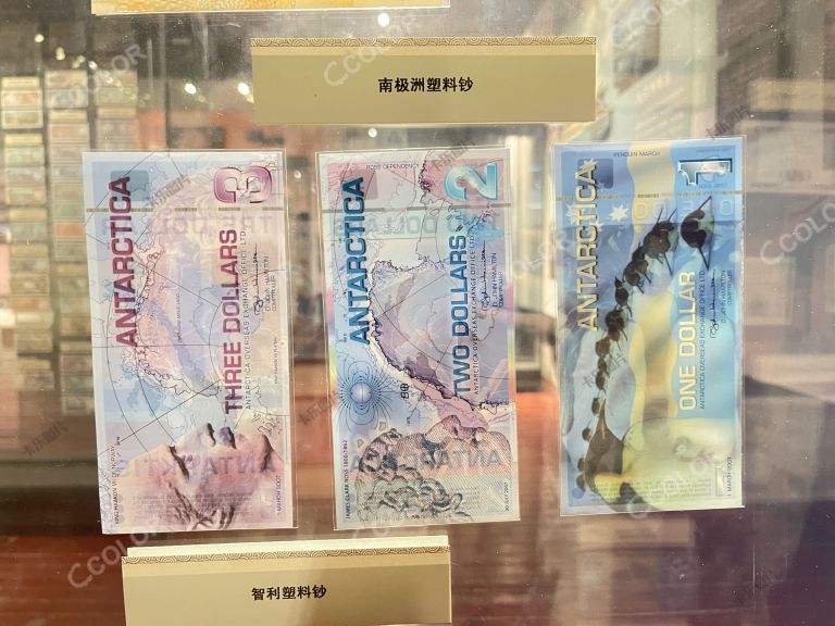 南极塑料钞