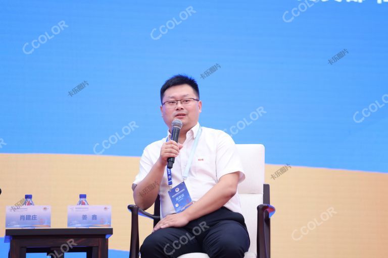 姜鑫（中电科数智科技有限公司总经理、党支部书记）首届中国县域经济投资高峰论坛