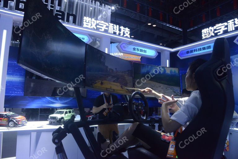 山东实景互动网络科技有限公司展示，2023北京国际服务贸易会