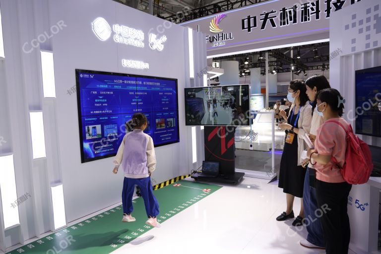 中国移动5G智慧体育，2023北京国际服务贸易会