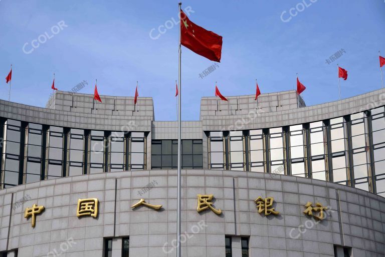 中国人民银行 金融 银行 货币 经济