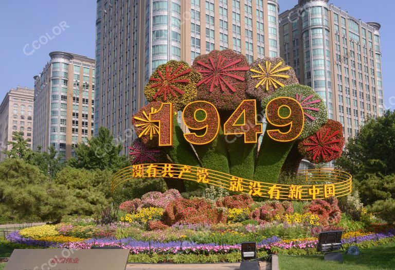 场景类：建党百年庆典前的北京，“建国伟业”花坛