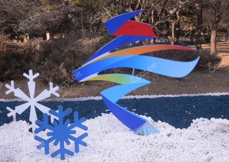 北京2022年冬奥会，北京植物园