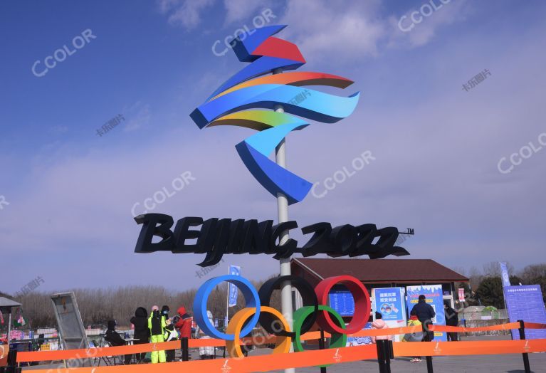 北京2022年冬奥会，奥林匹克森林公园（奥森公园）
