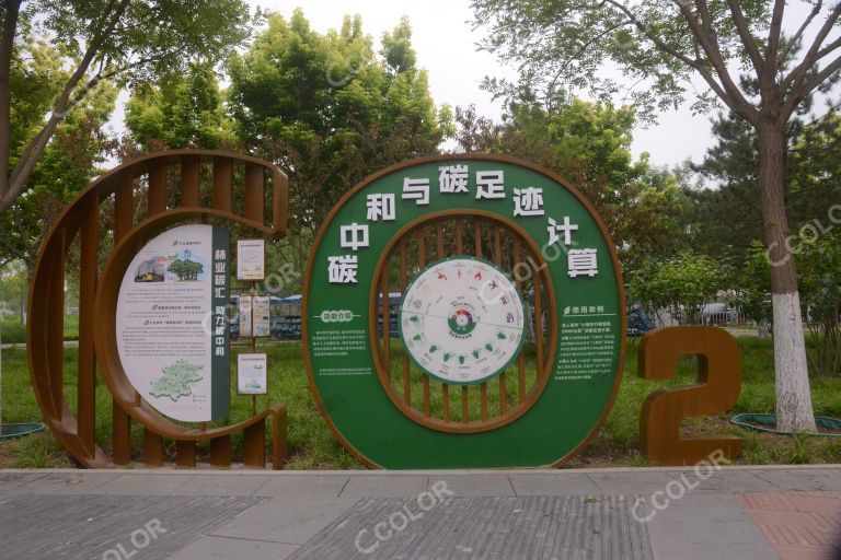 北京城市副中心，城市绿心森林公园