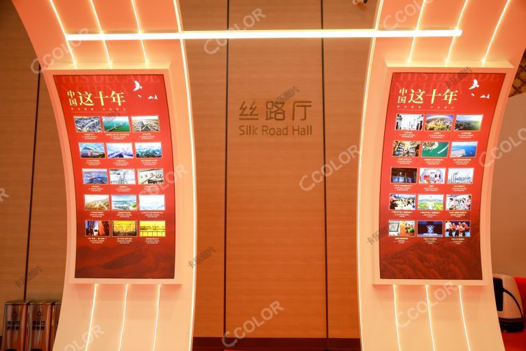 中国这十年图片展时光隧道