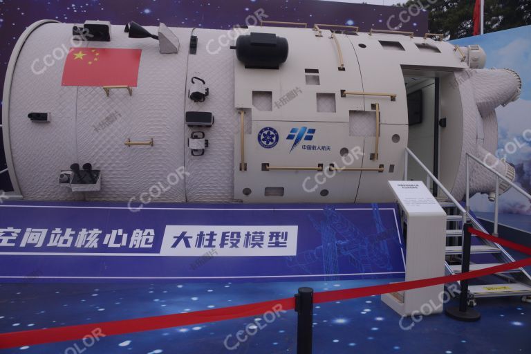 中国空间站核心舱大柱段模型，“奋进新时代”主题成就展