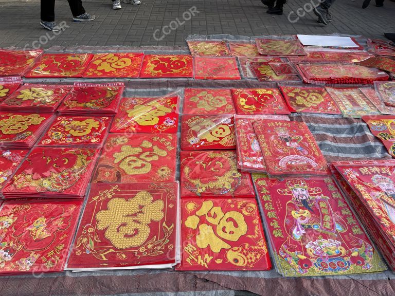 生活类：春节前夕，路边卖春联年画和福字装饰