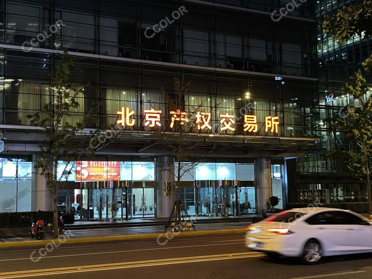 北京产权交易所