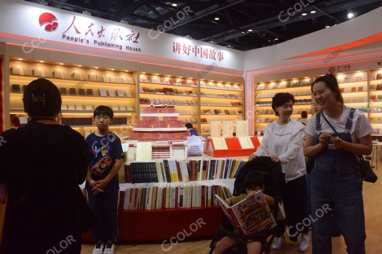 第二十一届北京国际图书博览会