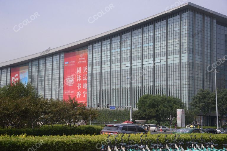 奥体公园国家会议中心，北京国际图书节
