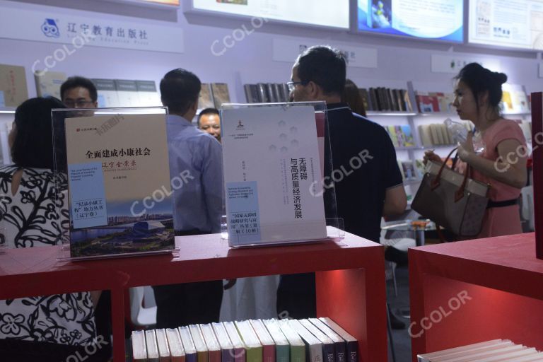 北京国际图书节，奥体公园国家会议中心