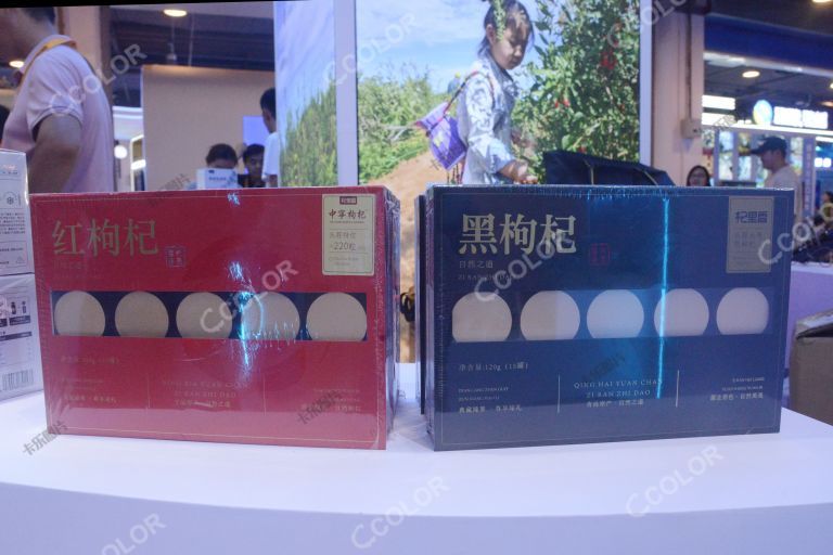 地理标志性产品宁夏枸杞和枸杞酒，2023北京国际服务贸易会