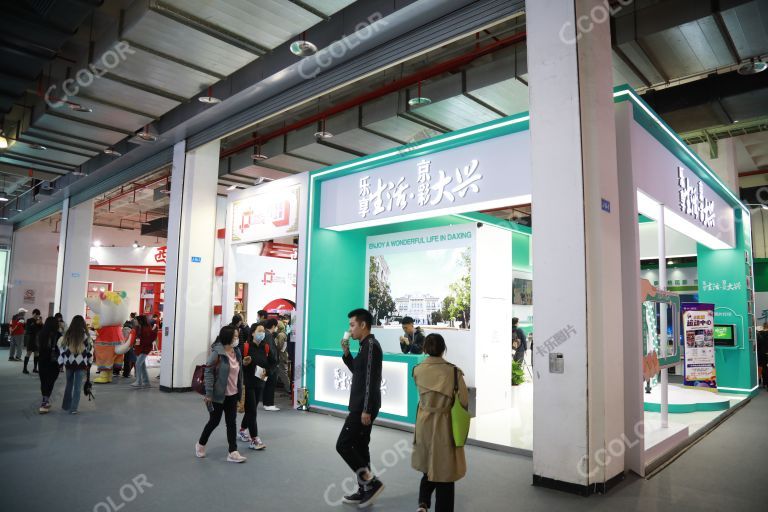 北京国际文旅消费博览会，大兴展位