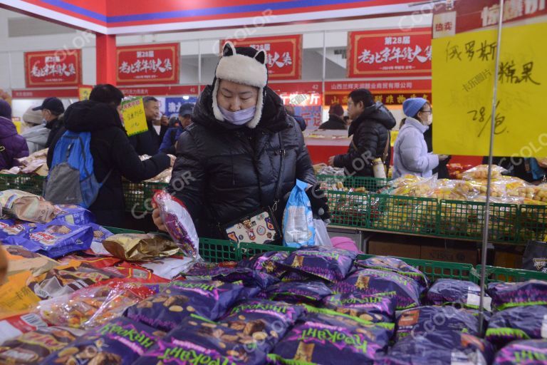 俄罗斯免税商品展销，2024老北京年货大集